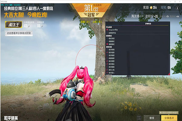 CF辅助踢腿狙透视自瞄效果